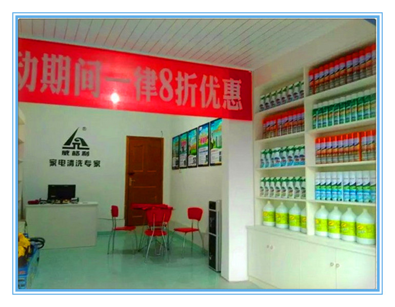 談一談入行家電清洗兩年來的真實體會吧，真的不容易，熬走了多少同行