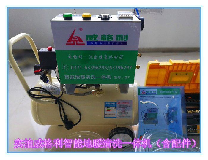 駐馬店家電清洗培訓(xùn)：1980元學(xué)習(xí)各種家電清洗技術(shù)，月底還贈送家電維修，沒有其他任何雜費，真正實惠！