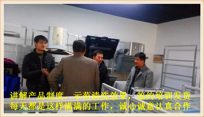 想在漯河學習家電清洗技術，那里有可以隨到隨學的家電清洗培訓班？