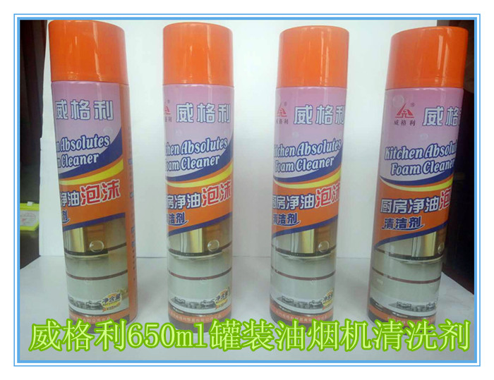 油煙機(jī)清洗劑怎么用？哪里有不傷手不傷機(jī)器無(wú)腐蝕的油煙機(jī)清洗劑